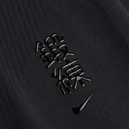 Nike x MMW Women's Tight - Black